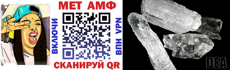 АМФ VHQ  OMG ONION  Арсеньев 