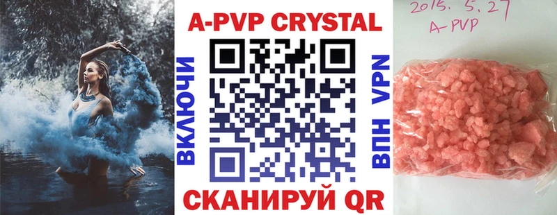 APVP СК КРИС  Арсеньев 