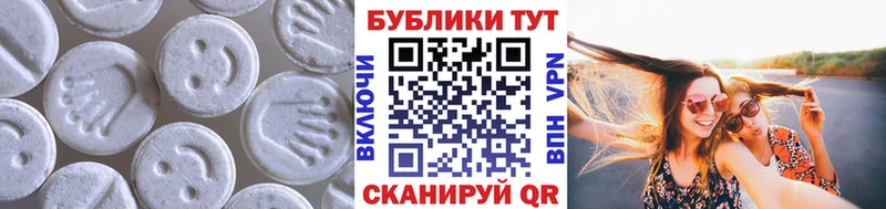 Ecstasy XTC  где купить   kraken как войти  Арсеньев 