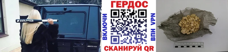 Героин гречка  купить наркотик  Арсеньев 