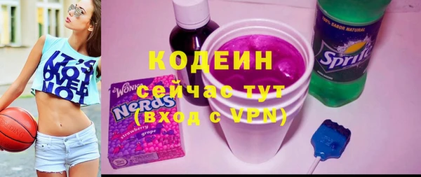 2c-b Аркадак