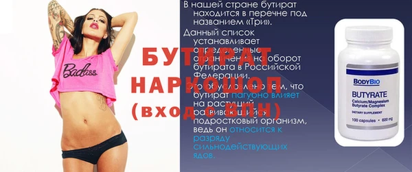скорость Арсеньев