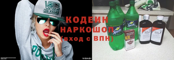 скорость Арсеньев