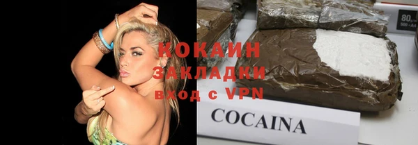 2c-b Аркадак