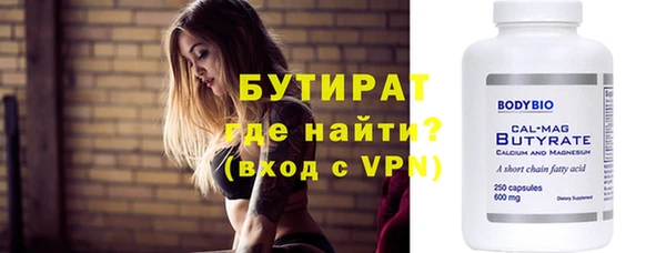 гидропоника Армянск