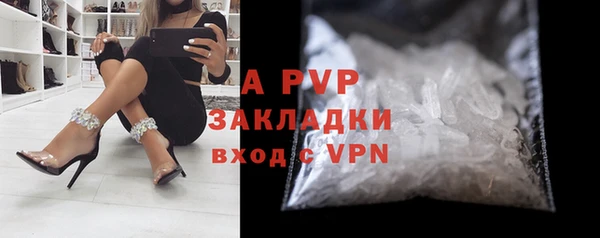скорость Арсеньев