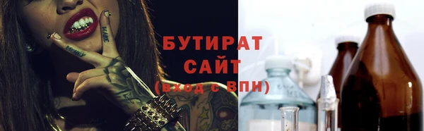 скорость Арсеньев