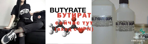 2c-b Аркадак