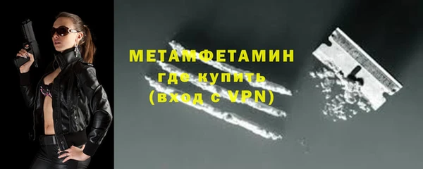 гидропоника Армянск