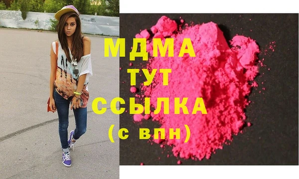 скорость Арсеньев