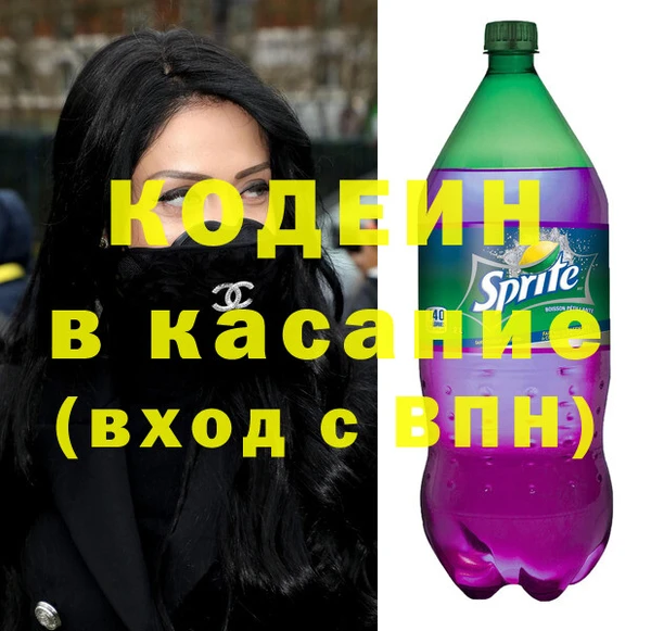 2c-b Аркадак