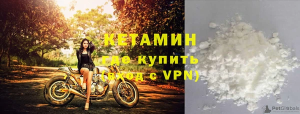 скорость Арсеньев