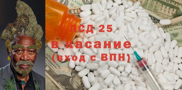 2c-b Аркадак