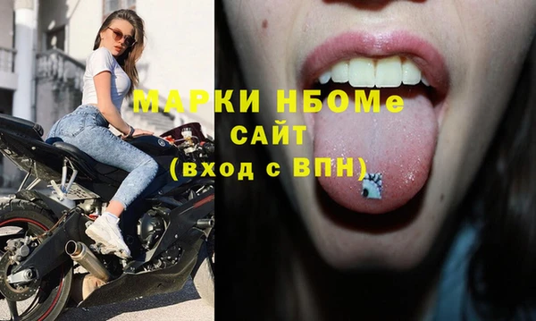 скорость Арсеньев