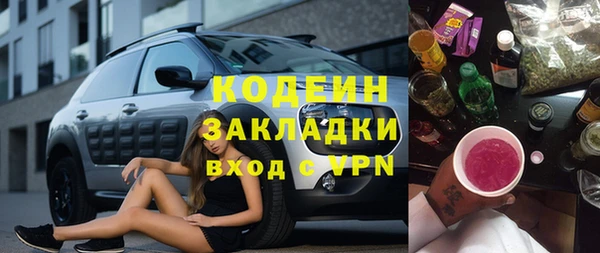 2c-b Аркадак