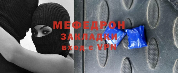 скорость Арсеньев