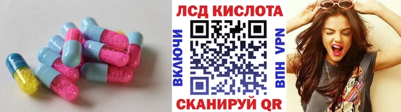 LSD-25 экстази ecstasy Арсеньев