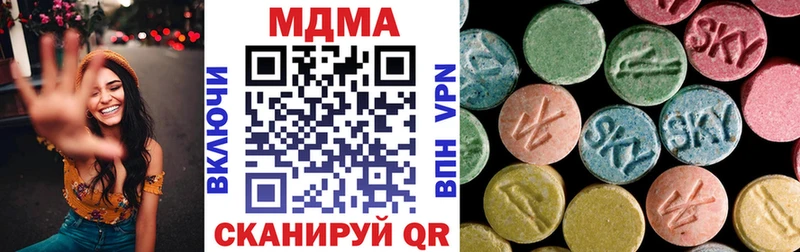 МДМА молли хочу наркоту Арсеньев