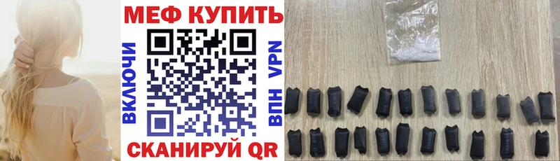 мега рабочий сайт  Арсеньев  Меф 4 MMC 