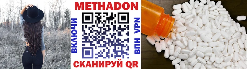 где купить наркотик  shop как зайти  Метадон кристалл  Арсеньев 