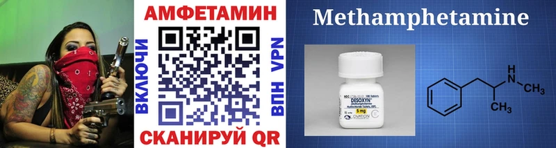 Первитин Декстрометамфетамин 99.9%  где найти наркотики  Арсеньев 