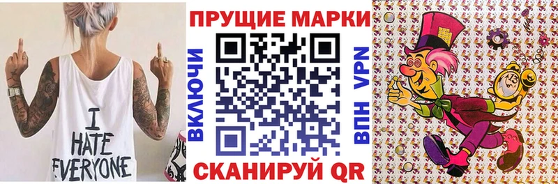 как найти закладки  Арсеньев  Марки NBOMe 1,8мг 