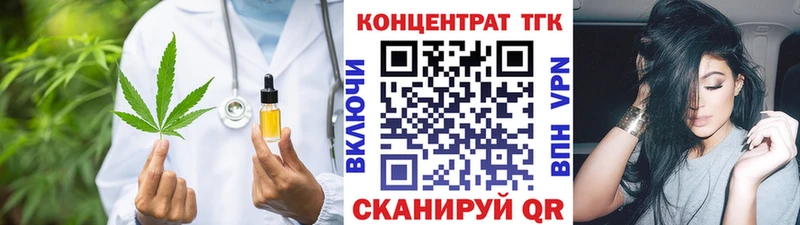 ТГК жижа  Арсеньев 