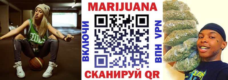 Каннабис семена Арсеньев